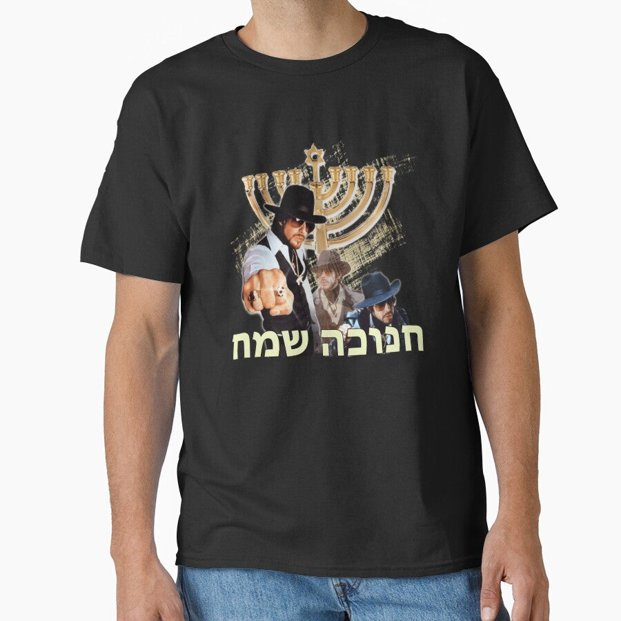 Happy Hebrew Hammer Hanukkah by thehorahbabylon