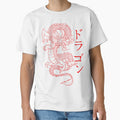 Japanese Dragon - Japanese Kanji Calligraphy Fierce Dragon | Perfect Gift|dragon tattoo by carorowen
