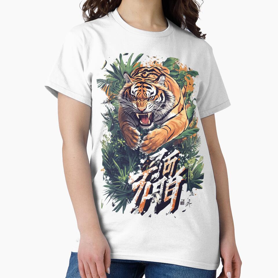 Fierce Tiger 虎の怒り by PrintsByFrank