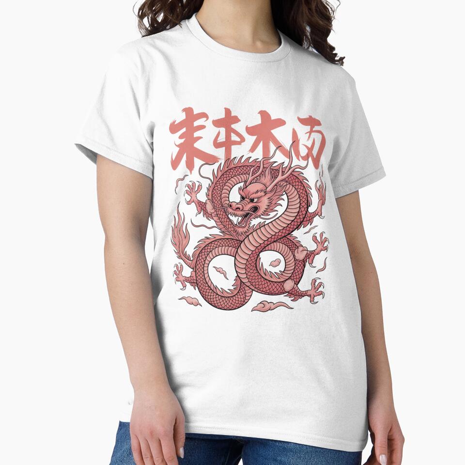 Guardian of Fortune – Traditional Chinese Dragon with Calligraphy by TeePex