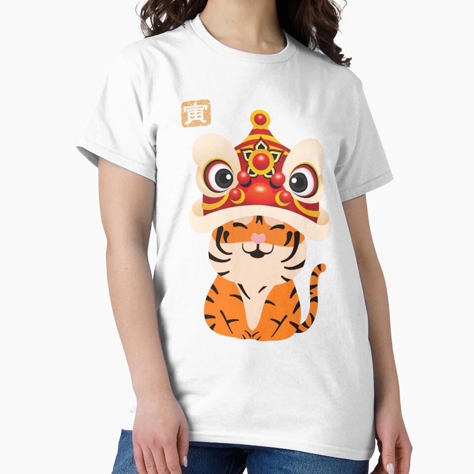Chinese New Year of the Tiger 2022 by Lulupainting