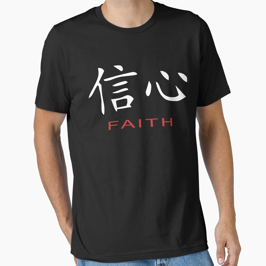 Chinese Symbol for Faith Dark T-Shirt by AsianT-Shirts