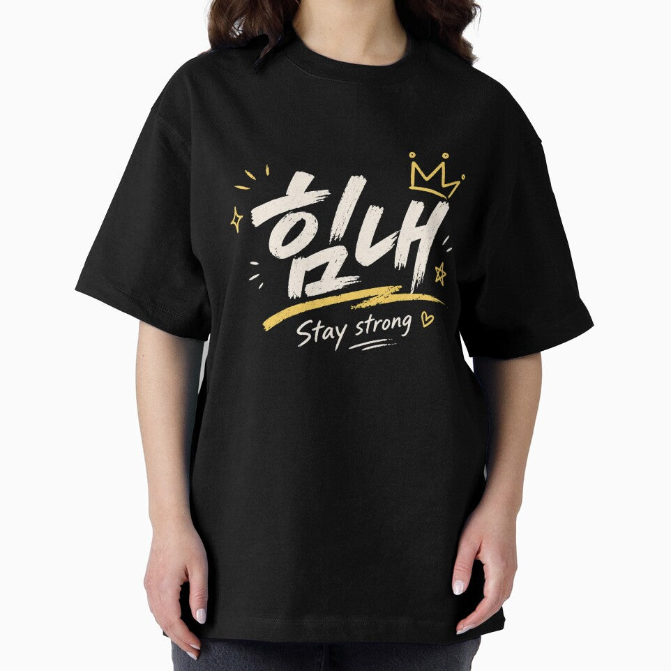Himnae Korean Motivation Shirt – Cute Positive Quote Tee by EiraFattah